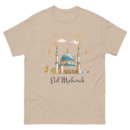 Eid Mubarak Mosque T-Shirt – Islamic Festival Tee, Crescent Moon & Lanterns Design