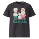 Best Eid Design T-Shirt  – Eid ul Adha 2025