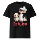 Adorable Eid Outfit for Kids – Lamb & Child Design for Boys and Girls