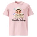 Mens EidDay Organic Ribbed Neck T-shirt