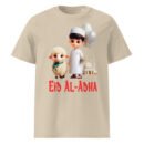 Adorable Eid Outfit for Kids – Lamb & Child Design for Boys and Girls