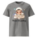 Mens EidDay Organic Ribbed Neck T-shirt