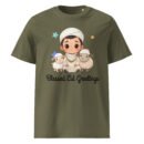 Mens EidDay Organic Ribbed Neck T-shirt