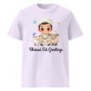 Mens EidDay Organic Ribbed Neck T-shirt