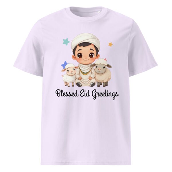 Mens EidDay Organic Ribbed Neck T-shirt - Image 14