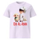 Adorable Eid Outfit for Kids – Lamb & Child Design for Boys and Girls